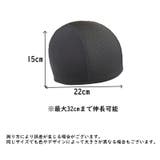 インナーキャップ サイクルキャップ メンズ | PlusNao | 詳細画像7