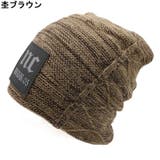 ニット帽 ワッチキャップ ビーニー | PlusNao | 詳細画像19