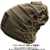 ニット帽 ワッチキャップ ビーニー | PlusNao | 詳細画像20