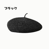 ベレー帽 帽子 かぎ編み | PlusNao | 詳細画像8 