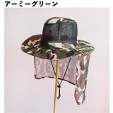 帽子 サファリハット ネックガード付き | PlusNao | 詳細画像7 