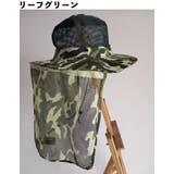 帽子 サファリハット ネックガード付き | PlusNao | 詳細画像8 