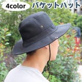 ハット バケットハット サファリハット | PlusNao | 詳細画像1 