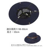 ハット バケットハット サファリハット | PlusNao | 詳細画像20 