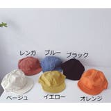 キャップ 子供用 キッズ | PlusNao | 詳細画像14