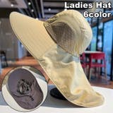 サファリハット 帽子 ネックカバー付き | PlusNao | 詳細画像1 