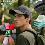 キャップ メンズ レディース | PlusNao | 詳細画像1