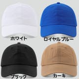 キャップ メンズ レディース | PlusNao | 詳細画像12
