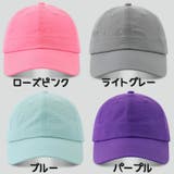 キャップ メンズ レディース | PlusNao | 詳細画像13