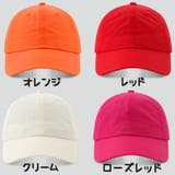 キャップ メンズ レディース | PlusNao | 詳細画像16