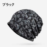 帽子 ビーニー ワッチキャップ | PlusNao | 詳細画像11 