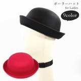 ボーラーハット 山高帽 レディース | PlusNao | 詳細画像1