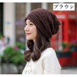 ニット帽 ビーニー ワッチキャップ | PlusNao | 詳細画像11 