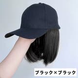 帽子ウィッグ ウィッグ付き帽子 毛付き帽子 | PlusNao | 詳細画像8 
