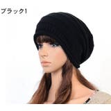 帽子 ニット帽 サマーニットキャップ | PlusNao | 詳細画像4 