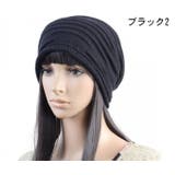 帽子 ニット帽 サマーニットキャップ | PlusNao | 詳細画像5 