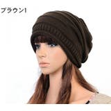 帽子 ニット帽 サマーニットキャップ | PlusNao | 詳細画像6 