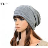 帽子 ニット帽 サマーニットキャップ | PlusNao | 詳細画像7 