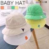 ハット 帽子 子供用 | PlusNao | 詳細画像1 