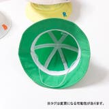 ハット 帽子 子供用 | PlusNao | 詳細画像18 