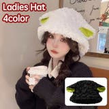 ハット 帽子 ムートン風 | PlusNao | 詳細画像1 