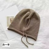 ニット帽 ワッチキャップ ビーニー | PlusNao | 詳細画像16 