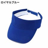 サンバイザー レディース メンズ | PlusNao | 詳細画像11