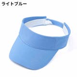 サンバイザー レディース メンズ | PlusNao | 詳細画像15