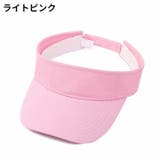 サンバイザー レディース メンズ | PlusNao | 詳細画像16