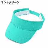 サンバイザー レディース メンズ | PlusNao | 詳細画像17