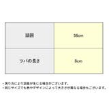 サンバイザー レディース メンズ | PlusNao | 詳細画像20
