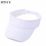 サンバイザー レディース メンズ | PlusNao | 詳細画像3