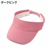 サンバイザー レディース メンズ | PlusNao | 詳細画像5