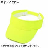 サンバイザー レディース メンズ | PlusNao | 詳細画像6