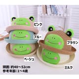 麦わら帽子 ストローハット キッズ | PlusNao | 詳細画像14