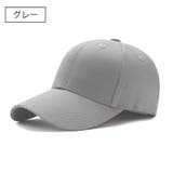 キャップ レディース メンズ | PlusNao | 詳細画像10