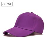 キャップ レディース メンズ | PlusNao | 詳細画像3