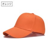 キャップ レディース メンズ | PlusNao | 詳細画像8