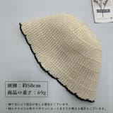 バケットハット ニット レディース | PlusNao | 詳細画像7 