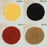 ニットベレー帽 ニット帽 子供用 | PlusNao | 詳細画像17 