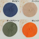 ニットベレー帽 ニット帽 子供用 | PlusNao | 詳細画像18 
