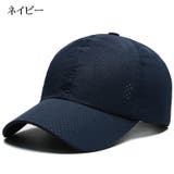 キャップ 帽子 レディース | PlusNao | 詳細画像3 