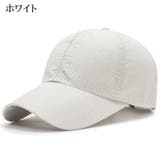 キャップ 帽子 レディース | PlusNao | 詳細画像6 