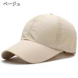 キャップ 帽子 レディース | PlusNao | 詳細画像7 