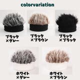 ウィッグ付きニット帽 メンズ 男性 | PlusNao | 詳細画像7 