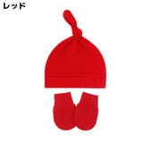 ベビー帽子 ミトン 2点セット | PlusNao | 詳細画像15 