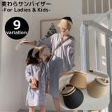 サンバイザー 麦わら帽子 レディース | PlusNao | 詳細画像1 