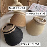 サンバイザー 麦わら帽子 レディース | PlusNao | 詳細画像15 