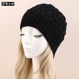 ニット帽 ぼうし 帽子 | PlusNao | 詳細画像11 