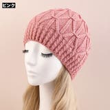 ニット帽 ぼうし 帽子 | PlusNao | 詳細画像12 